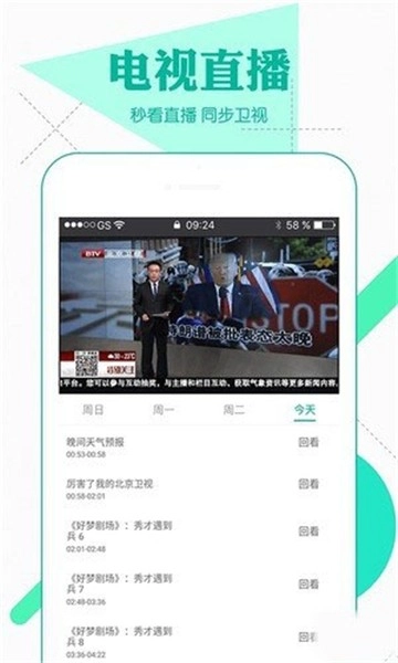 电影搜吧手机版图4
