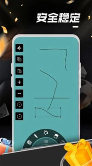 疯狂绘画手机最新版图1