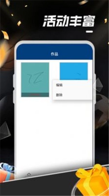 疯狂绘画手机最新版图3