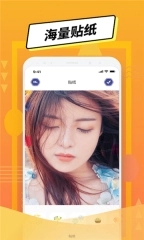 专业P图手机最新版图1