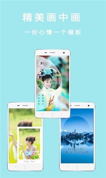 简单拼图安卓最新版图1
