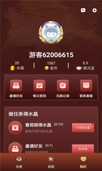 皮多多(1)