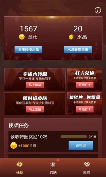 皮多多(2)
