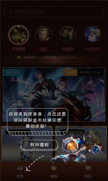 皮多多(3)