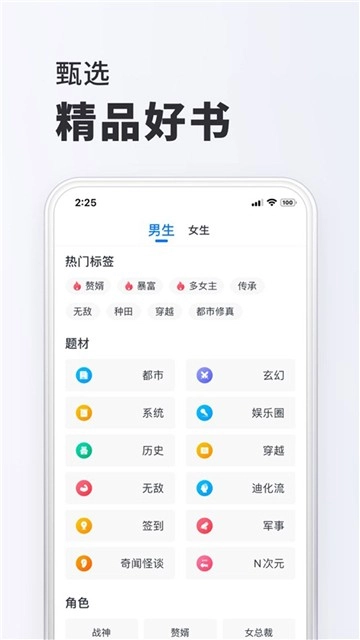小小阅读(3)
