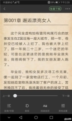 咕咕文学app手机版图1
