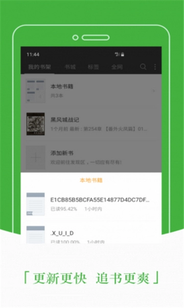 奇奇小说(1)
