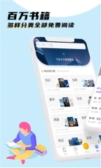 奇奇小说(2)