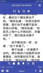 镇国小说(1)