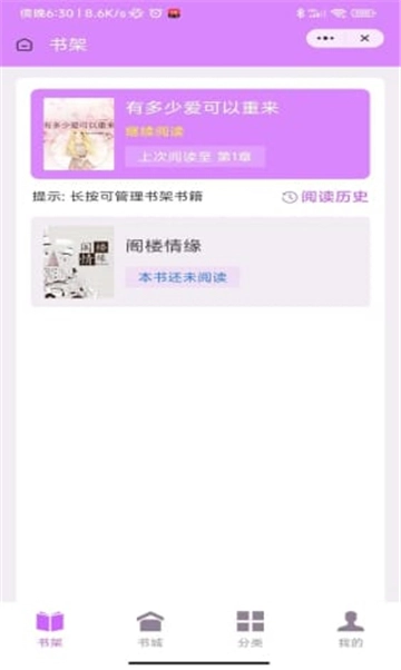 爱阅书单(3)