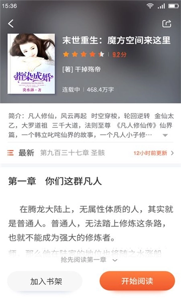 山顶阅读(1)