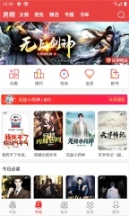 山顶阅读(2)