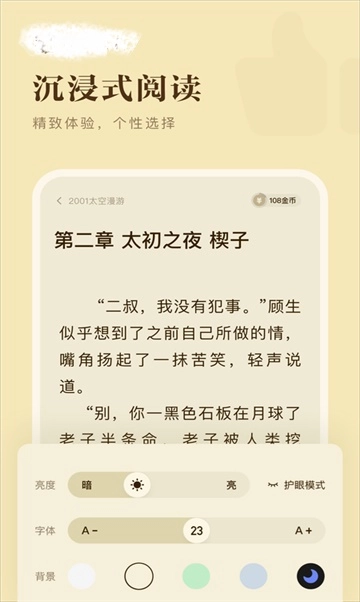 山顶阅读(3)