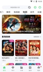 白菜影音最新版图1