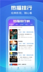 白菜影音最新版图2