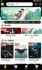 犀鸟视频(1)
