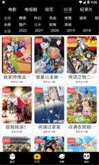 犀鸟视频(2)