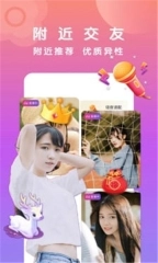 星光聊天(2)