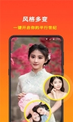 趣美修图安卓最新版本图2