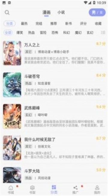 123漫画免费版(3)