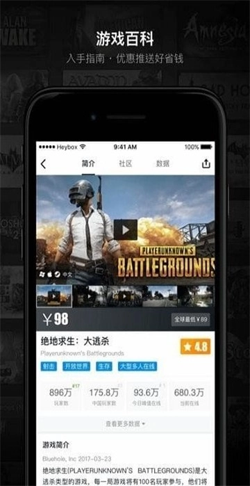 吃鸡准星瞄准辅助器(1)