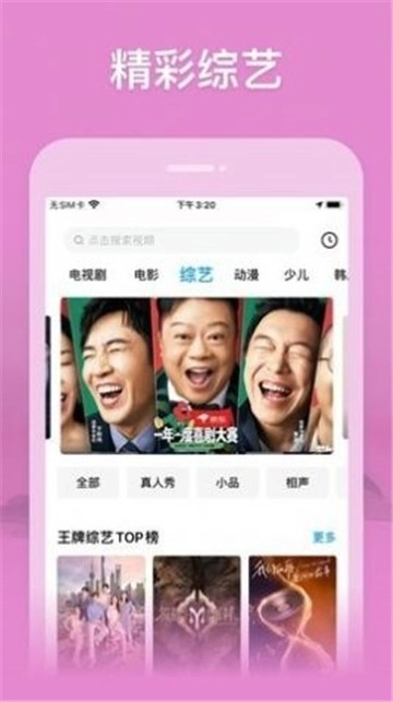 捷豹影院(2)