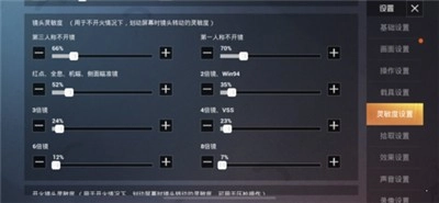 马日天辅助(1)