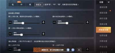 马日天辅助(2)
