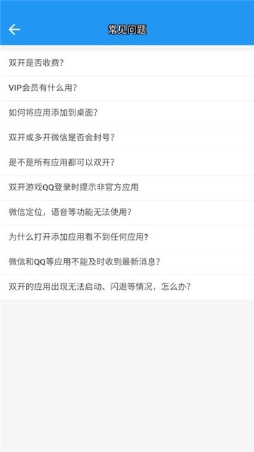 小北软件库(2)
