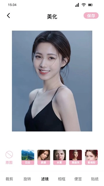 桃花特效相机(1)
