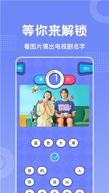 韩剧韩站迷(1)