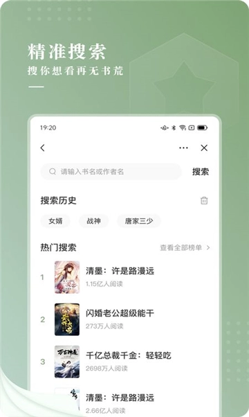 象木小说最新版图1