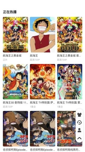 星辰动漫社(2)