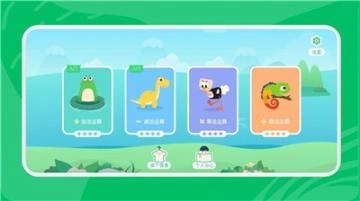 宝宝数学乐园(1)