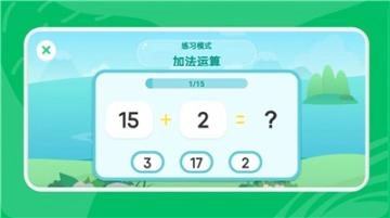 宝宝数学乐园(3)