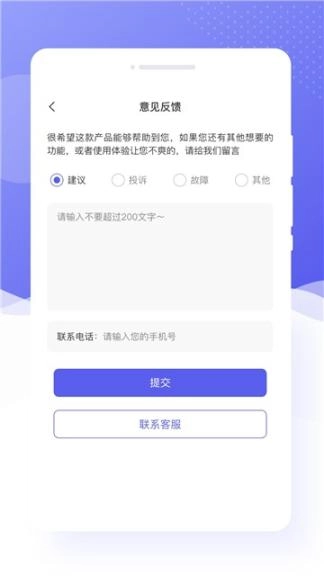乐颜相机免费手机版图3