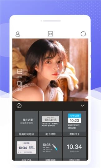 乐颜相机免费手机版图4