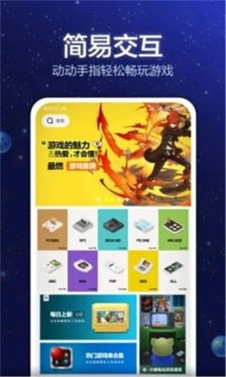 电玩大咖(1)