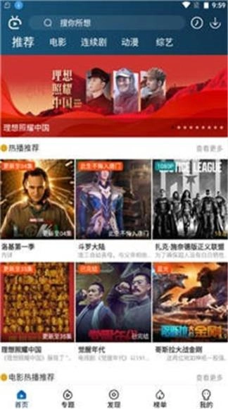 南府追剧(1)