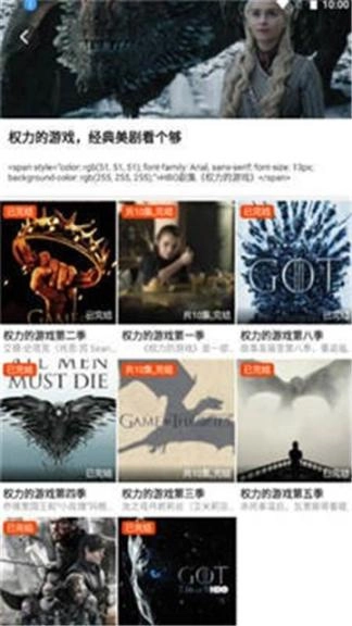 南府追剧(2)