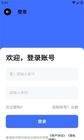 夏之记忆工具盒(1)