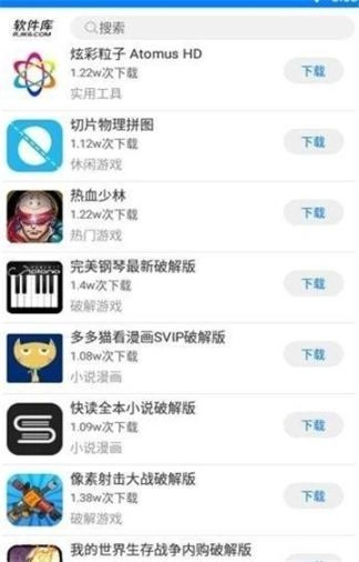茗门软件库(2)