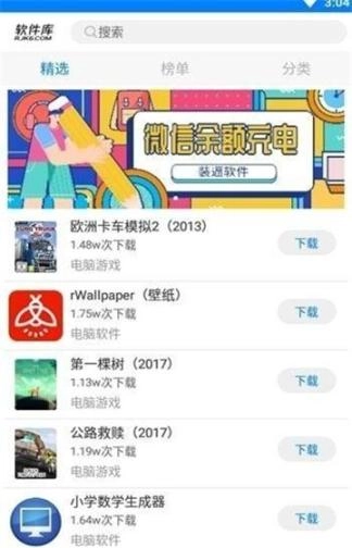 茗门软件库(3)