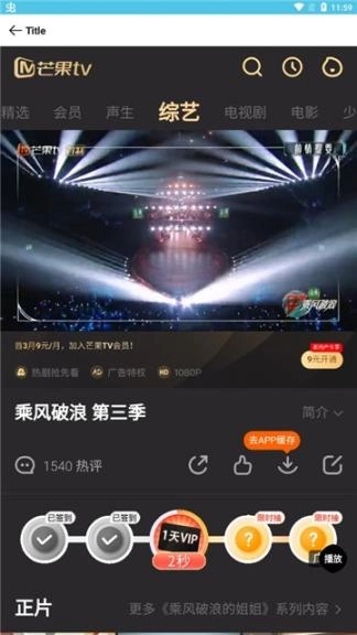 简影视安卓版图1
