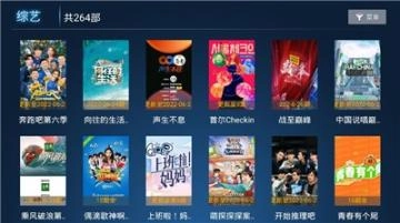 小熊TV(1)