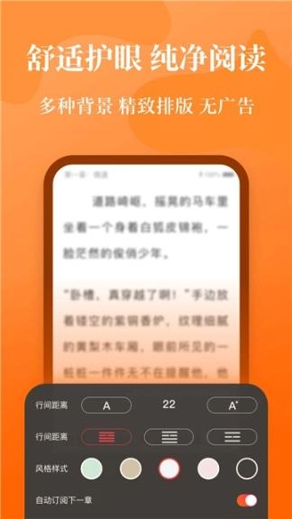 喵爪小说(1)