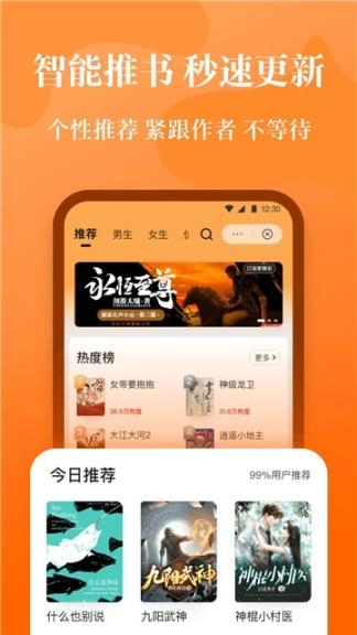喵爪小说(3)
