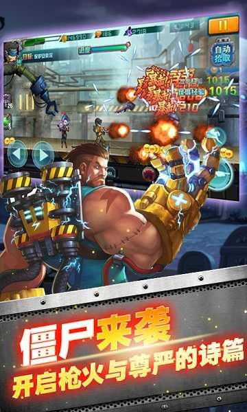 丧尸国度中文版(1)