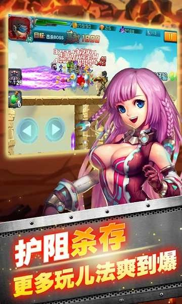 丧尸国度中文版(3)