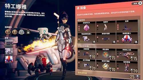无尽宇宙neoverse游戏2025最新版图1